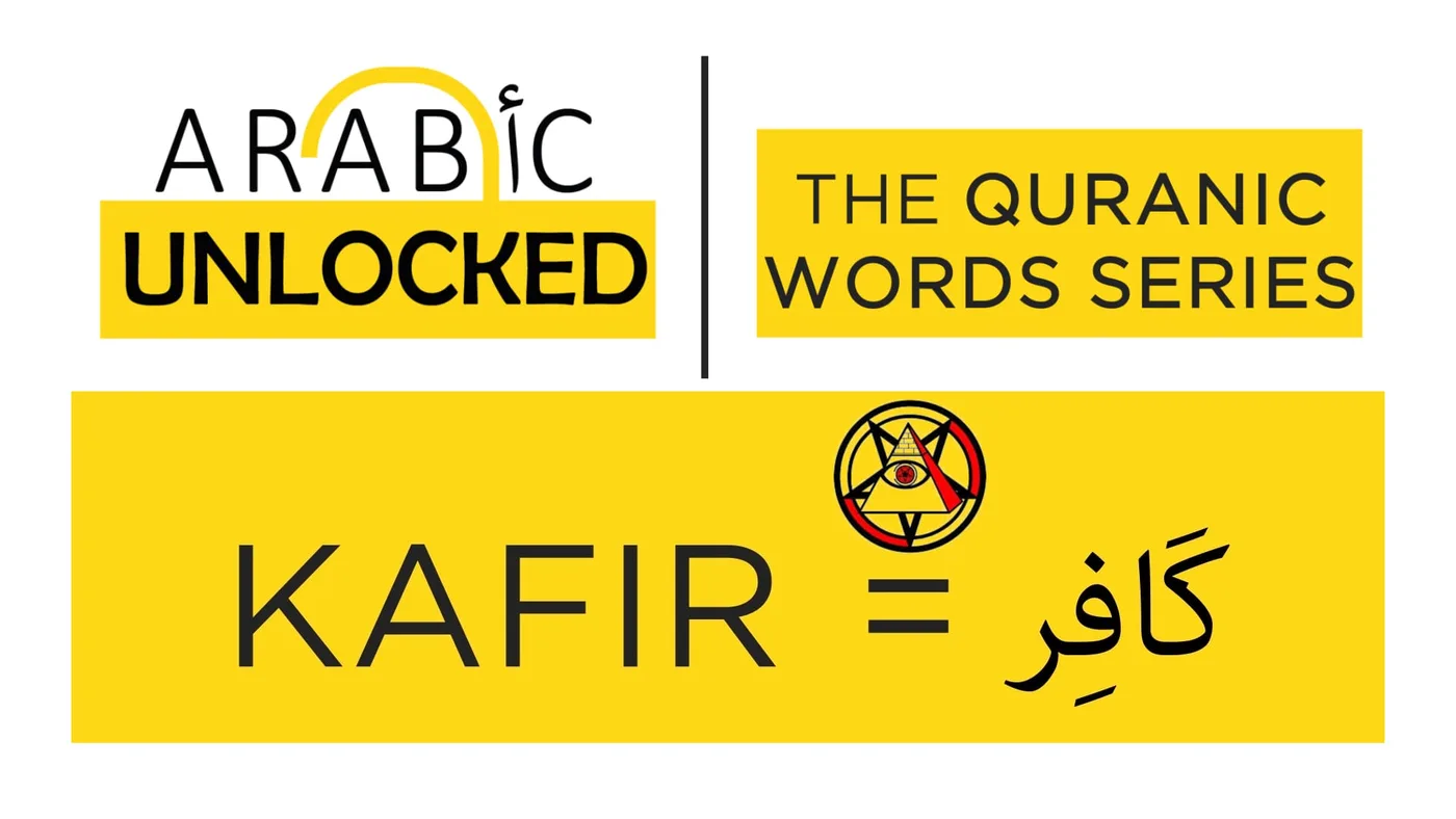 The Quranic Word Series: Kaafir