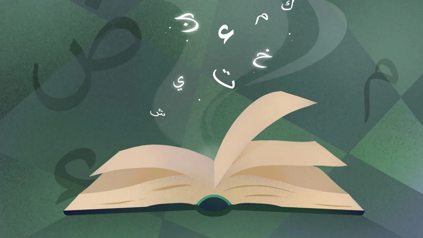 4 Ways to Learn Arabic Online