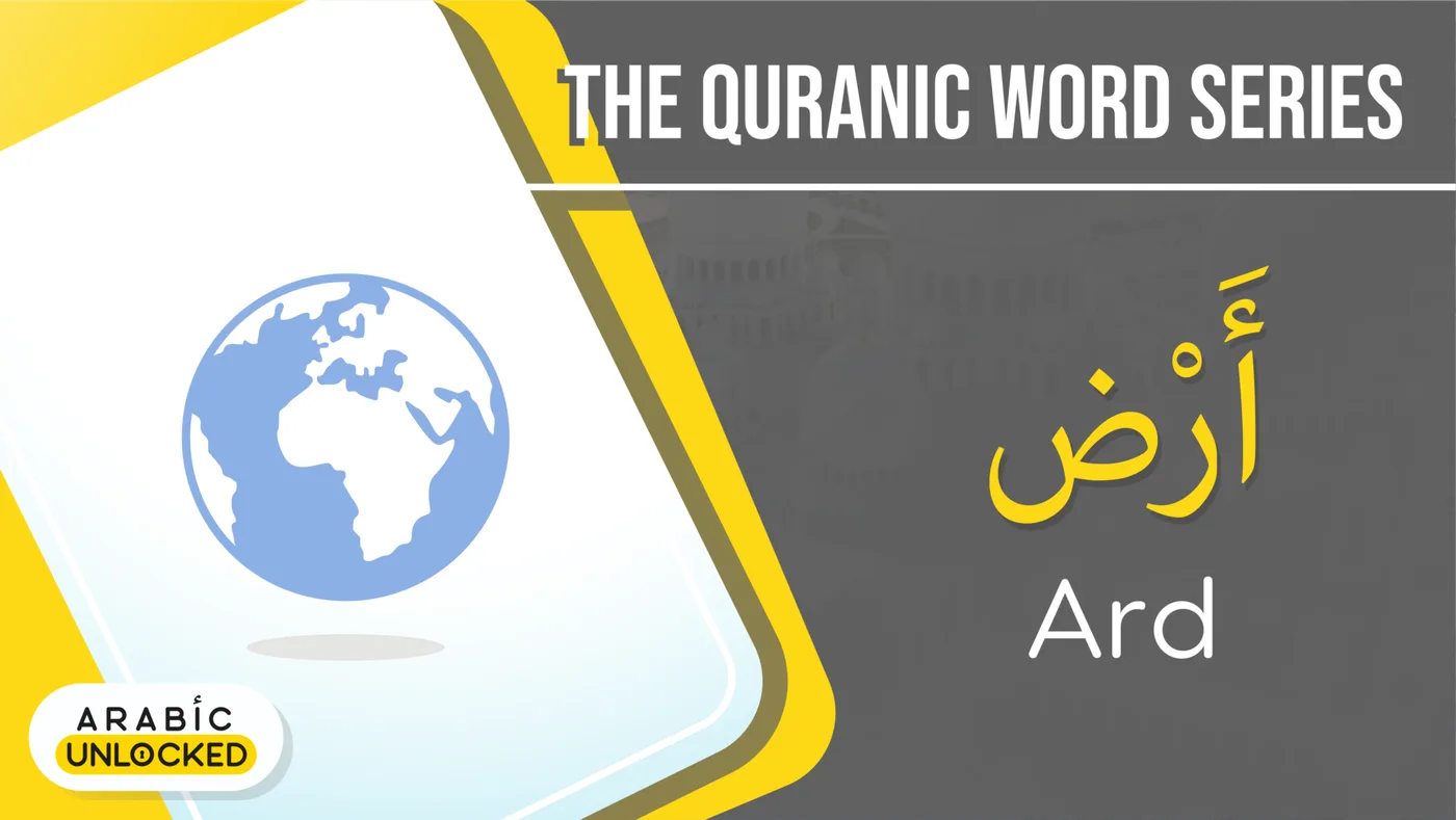 The Quranic Word Series: Ard