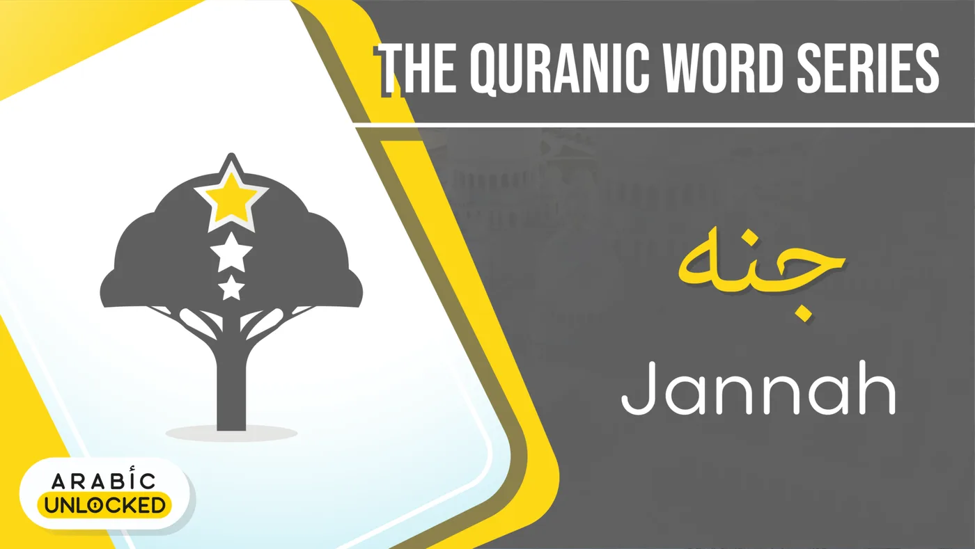The Quranic Word Series: Jannah
