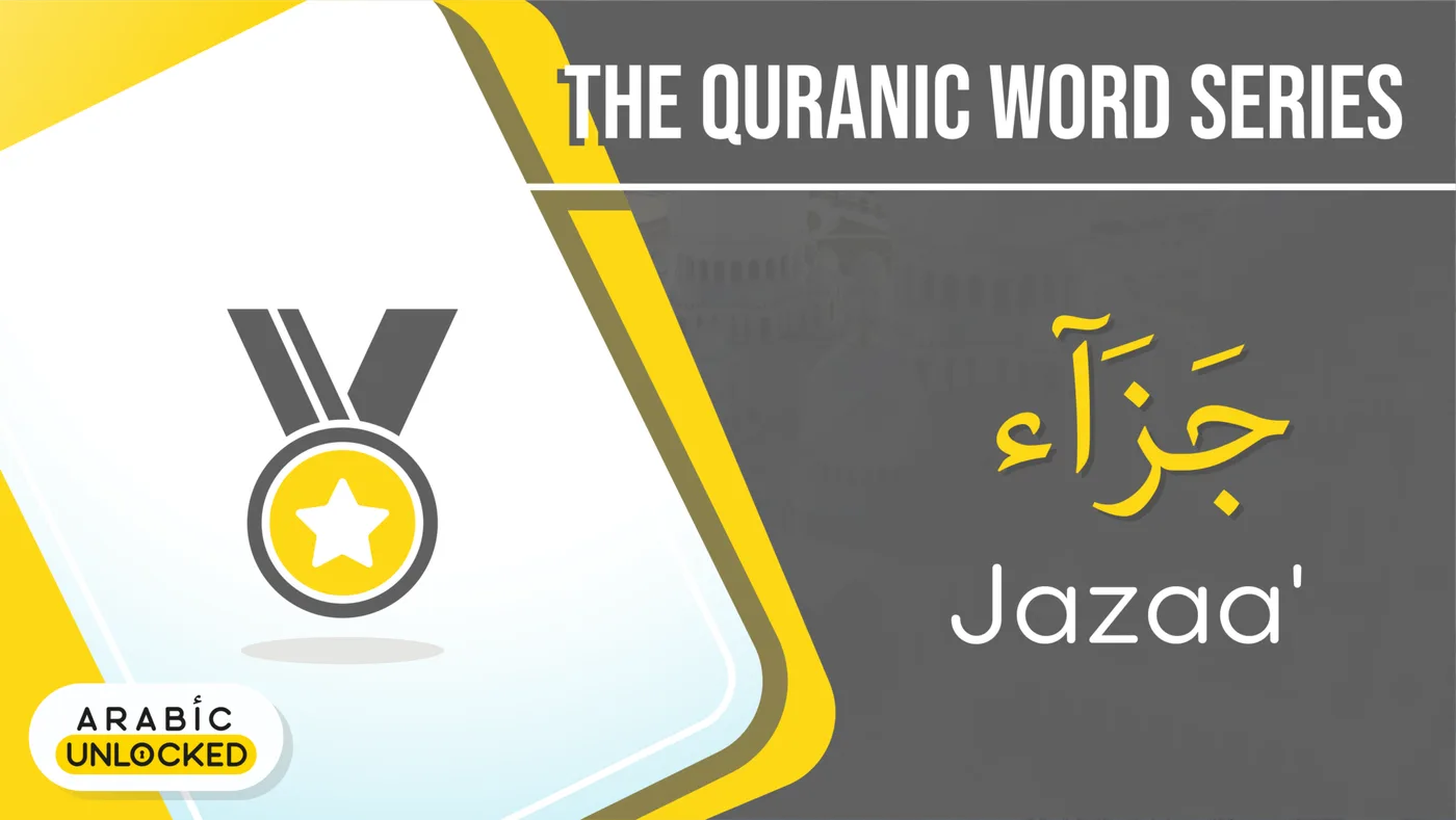 The Quranic Word Series: Jazaa’