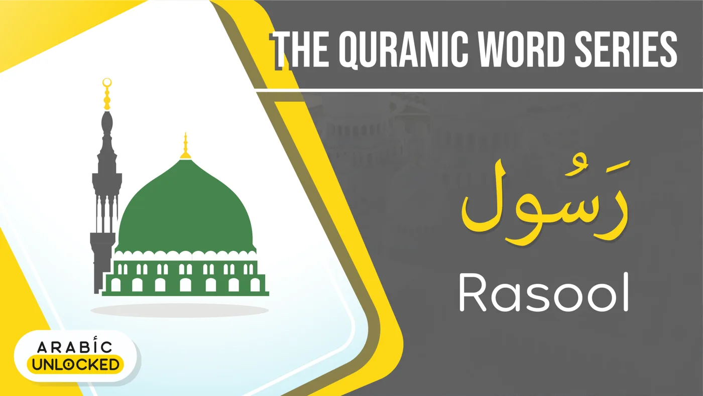 The Quranic Word Series: Rasool