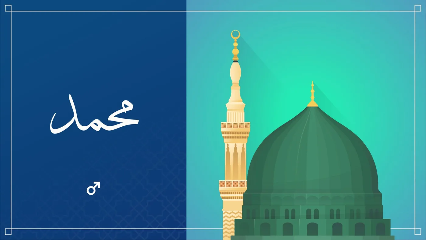 Muhammad: Meaningful Islamic Baby Names