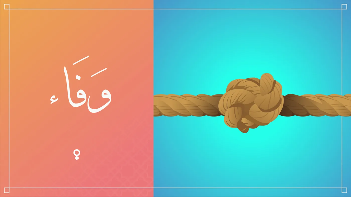 Wafaa: Meaningful Islamic Baby Names